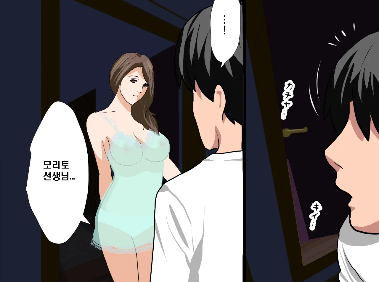 Saimin Seikyouiku 14 | 최면성교육 제14화